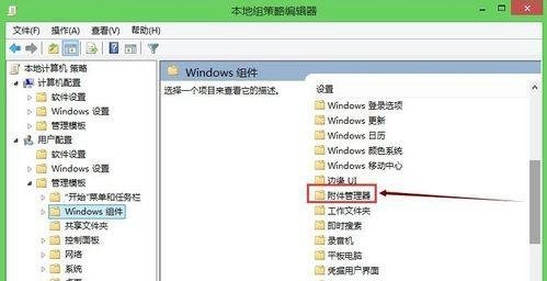 Win7打开软件总是弹出安全警告插图3
