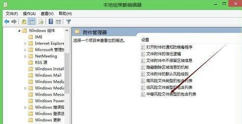 Win7打开软件总是弹出安全警告插图4