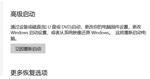 win11蓝牙功能突然消失插图3