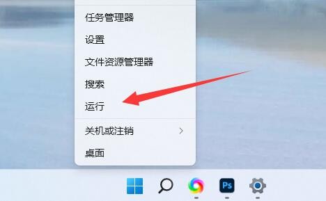 win11系统怎么优化服务插图1