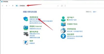 win11怎么快速启动电脑插图2