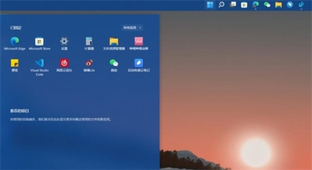 win11系统优缺点分析插图4