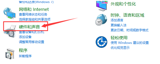 win10连接耳机没有声音怎么办插图2