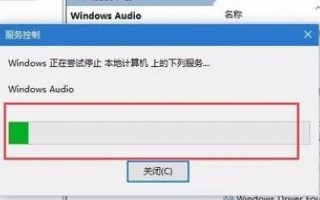 win10音量键没反应怎么办插图4