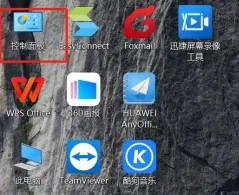 win10键盘全部没反应怎么办插图2