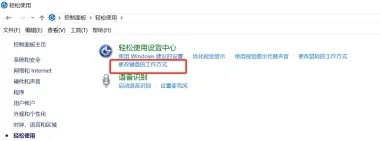 win10键盘全部没反应怎么办插图3
