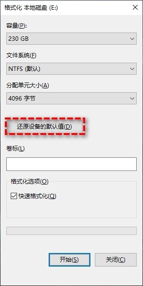 win10找不到文件怎么办插图4