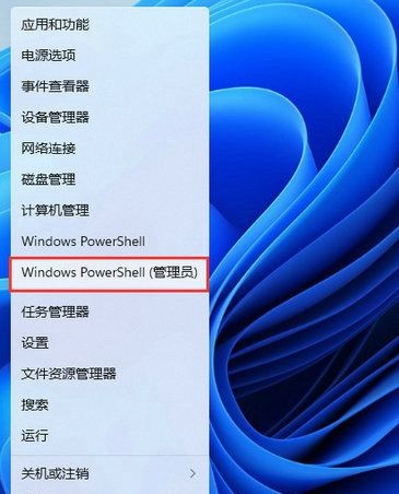 win11自动跳转应用商店插图1