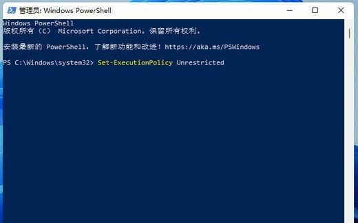 win11自动跳转应用商店插图2