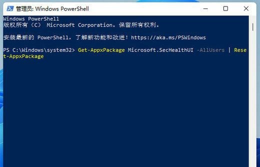 win11自动跳转应用商店插图4