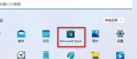 win11应用商店不见了插图4