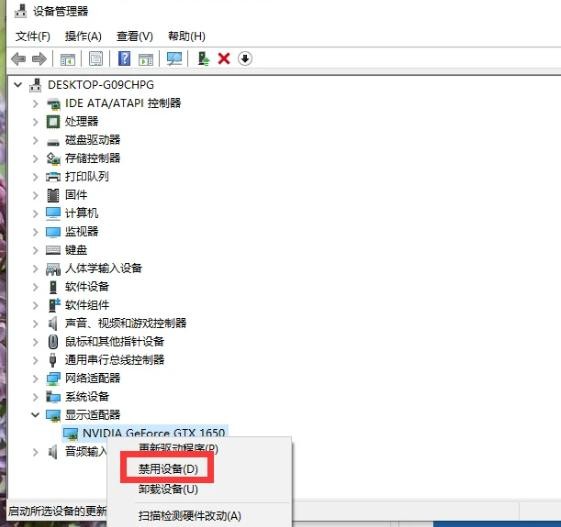 win10黑屏进不去系统插图5