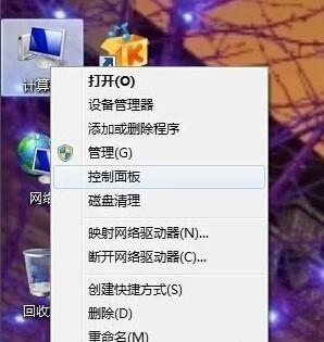 win7怎么调屏幕亮度插图1