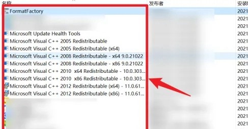 win7怎么卸载电脑上的软件插图3