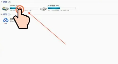 win7怎么恢复出厂设置插图2