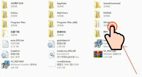 win7怎么恢复出厂设置插图3