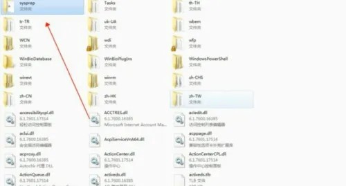 win7怎么恢复出厂设置插图5