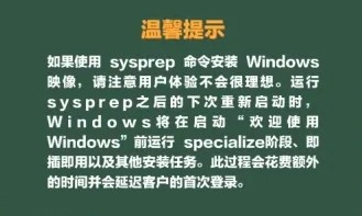 win7怎么恢复出厂设置插图7