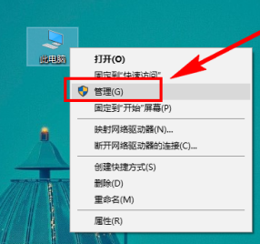 如何判断电脑是否支持5G插图2