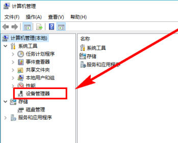 如何判断电脑是否支持5G插图3