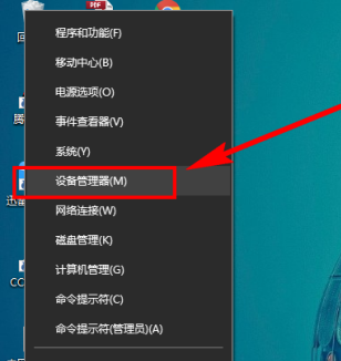 如何判断电脑是否支持5G插图4