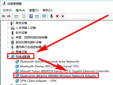 如何判断电脑是否支持5G插图6