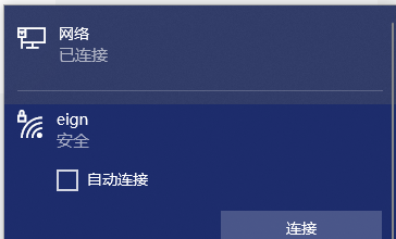 win10电脑5G热点不可用怎么办插图10