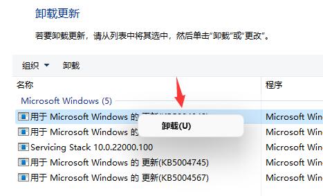 win11开机一直闪屏怎么办