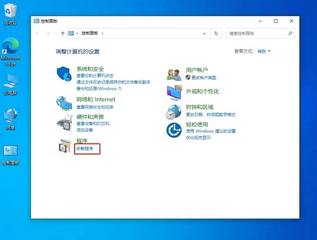 win10任务栏一直转圈无法操作插图2