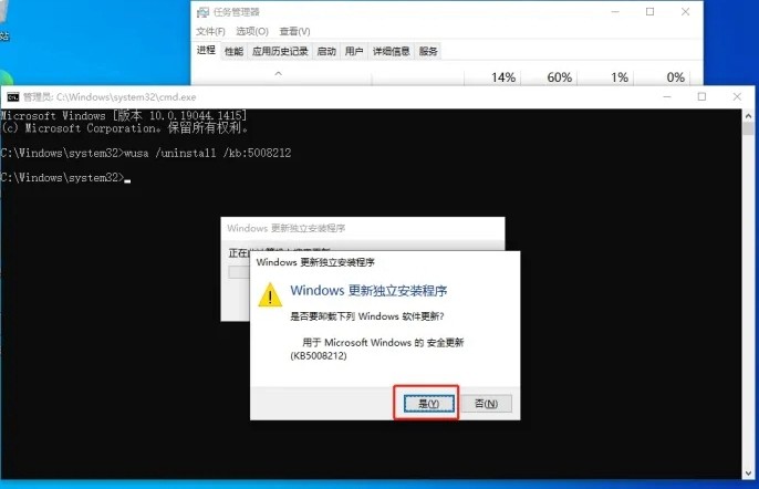 win10任务栏一直转圈无法操作插图6
