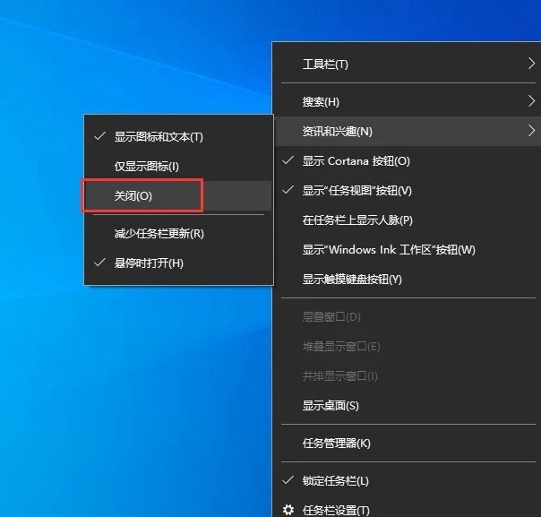 win10任务栏一直转圈无法操作插图7