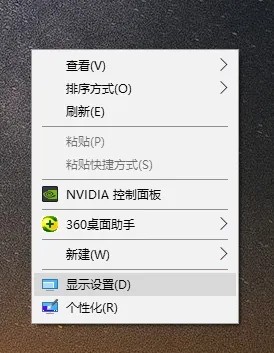 win10怎么查看显卡信息插图1