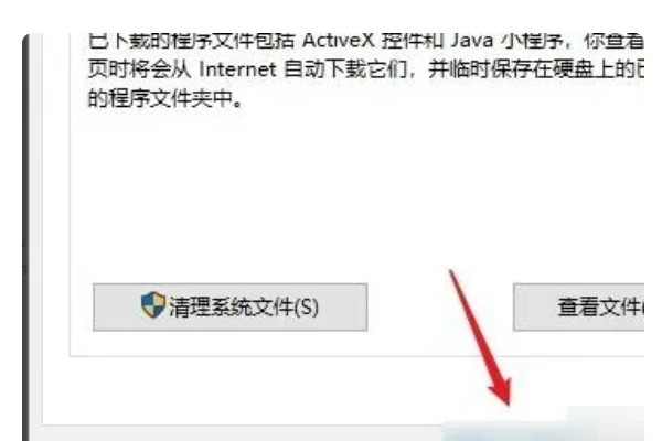 win7怎么清空电脑只剩系统插图5
