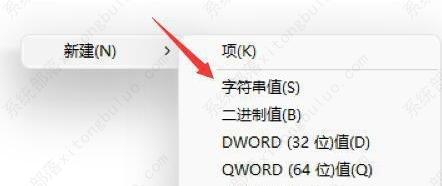 win11每次开机都要登录微软账号怎么办？