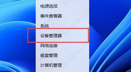 win11任务栏不显示电池电量怎么办？
