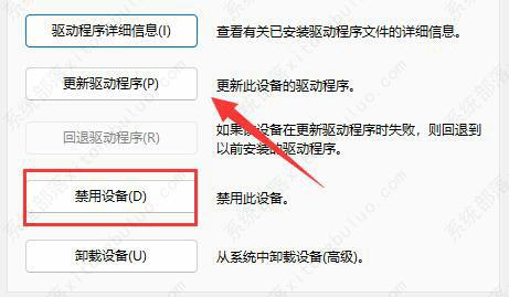 win11任务栏不显示电池电量怎么办？