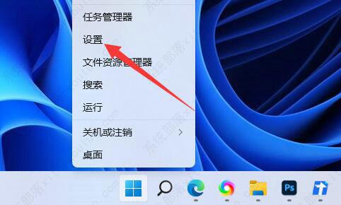 win11任务栏不显示电池电量怎么办？