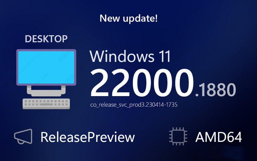 微软Win11 21H2 KB5025298（22000.1880）更新，解决了影响Edge IE模式的问题