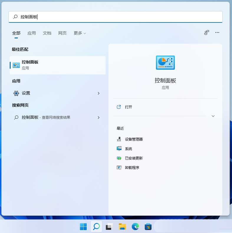 win11如何局域网共享？win11局域网共享设置教程