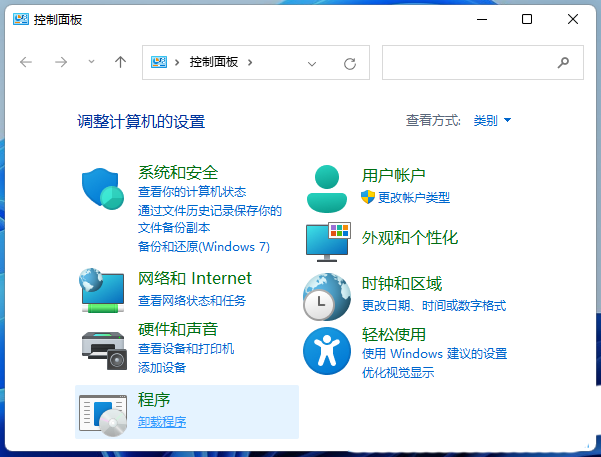 win11如何局域网共享？win11局域网共享设置教程