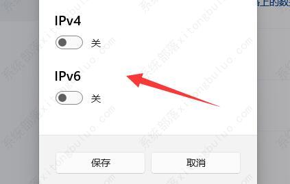 win11怎么更改ip地址？win11修改ip地址的方法