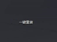 win11怎么设置透明文件夹？win11透明文件夹设置方法