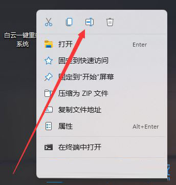 win11怎么设置透明文件夹？win11透明文件夹设置方法