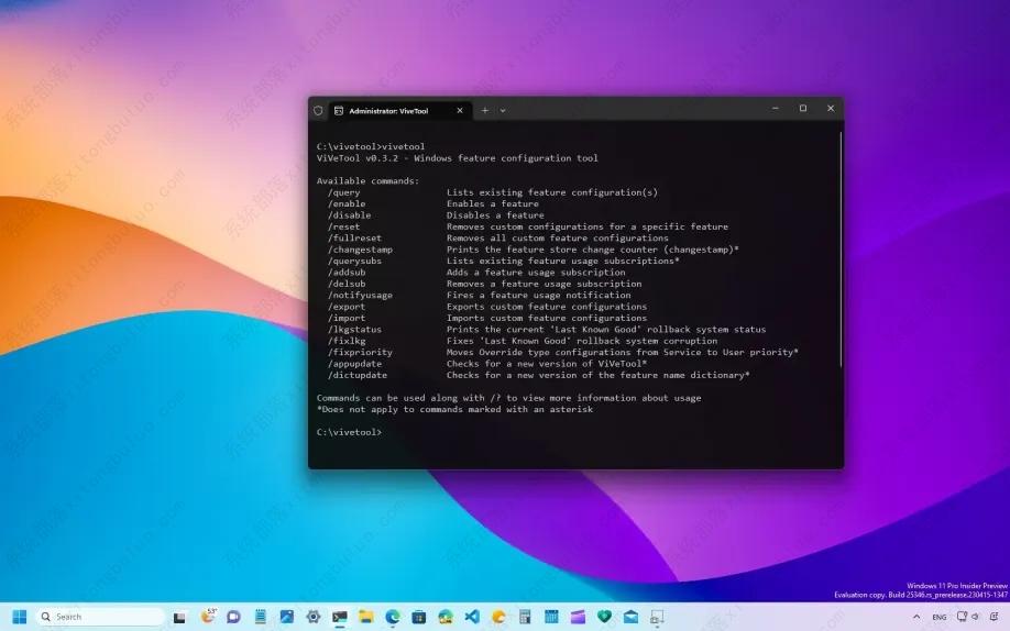 如何使用ViveTool在Windows 11上启用实验性隐藏功能？