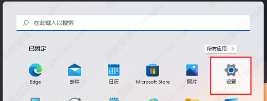 win11系统和保留空间怎么查看？win11系统和保留空间查看教程