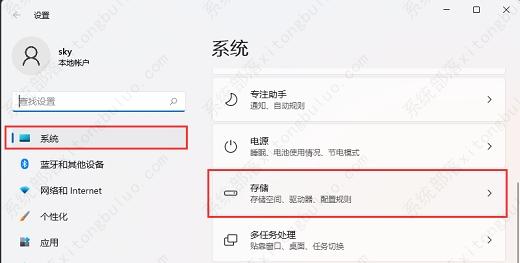 win11系统和保留空间怎么查看？win11系统和保留空间查看教程