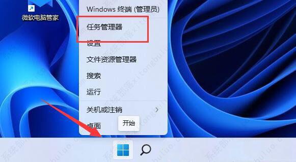 win11移动硬盘无法安全弹出怎么办？