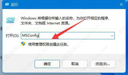 win11移动硬盘无法安全弹出怎么办？