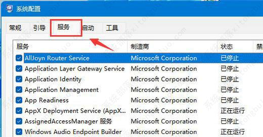 win11移动硬盘无法安全弹出怎么办？