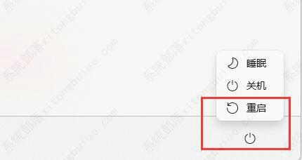 win11移动硬盘无法安全弹出怎么办？